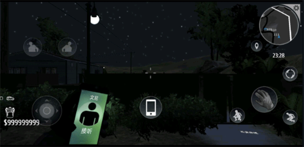 小偷潜行模拟器手机版截图4