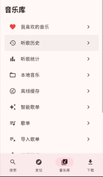 Mconnect安卓版截图4