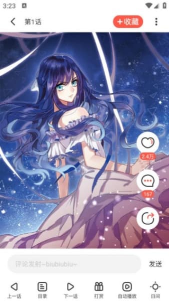 99770漫画安卓版截图4
