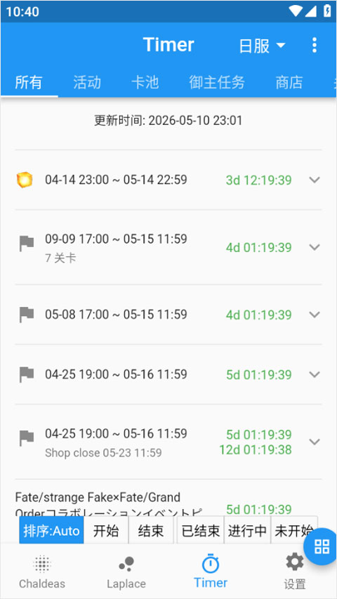 Chaldea中文版截图1