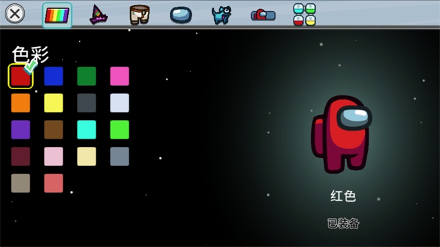 在我们之间单机版截图2