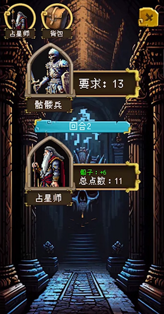 该地牢无人生还截图1