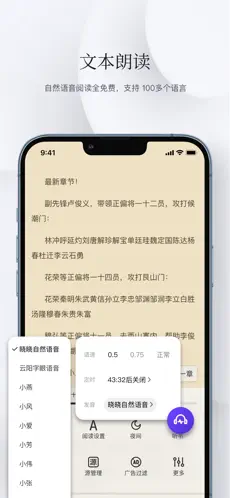 石头阅读浏览器app截图4