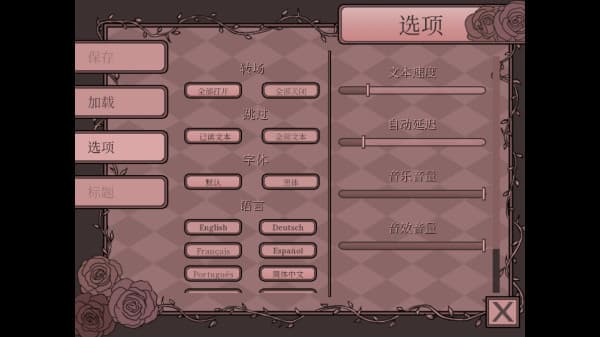 孤寂之地安卓版截图3