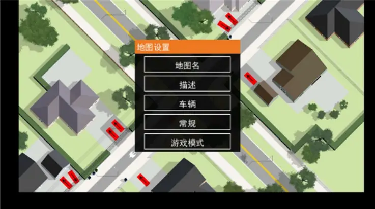 路口控制器旧版截图2