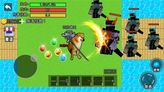 修勾吃丹修仙截图1