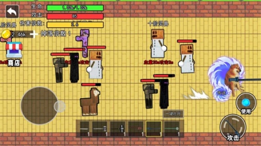 修勾吃丹修仙截图2