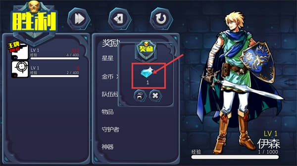 史莱姆的坚守汉化版截图4