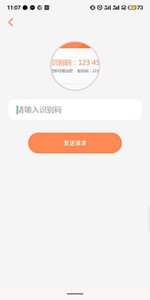 xrk向日葵安卓版截图3