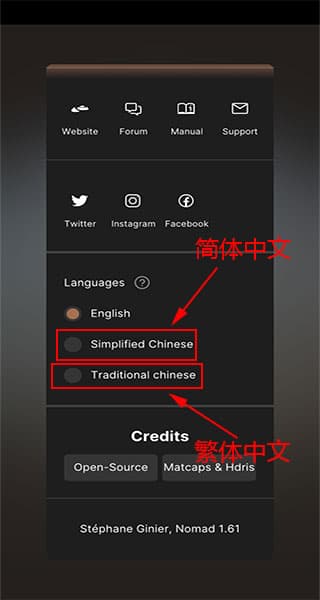 nomad中文版截图3