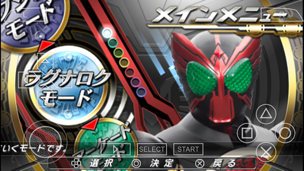 ‌Kamen Rider Climax Heroes OOO截图2