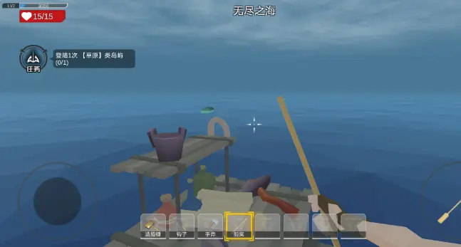 木筏求生4联机版截图2