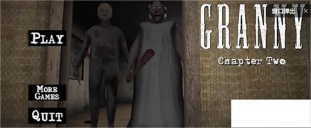 恐怖奶奶2联机版截图1