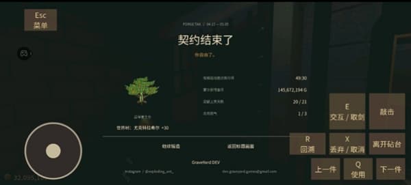 forgetax铸剑模拟器截图5