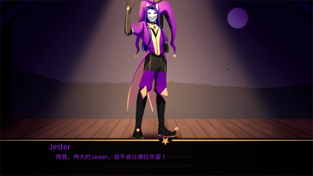 怪胎马戏团截图1