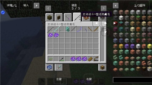 我的世界烦人的村民截图3