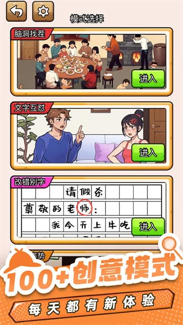 爆笑侦探社截图1