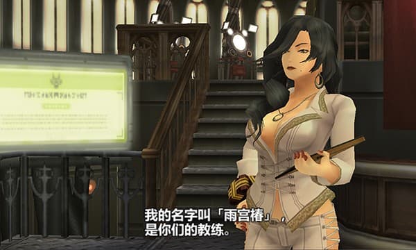 噬神者爆裂汉化版截图1