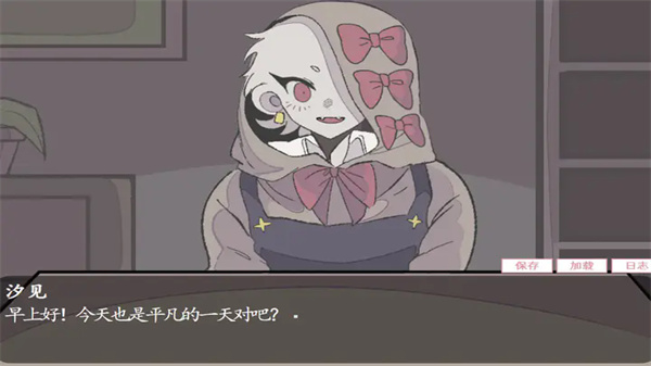 虚构的坏朋友截图3