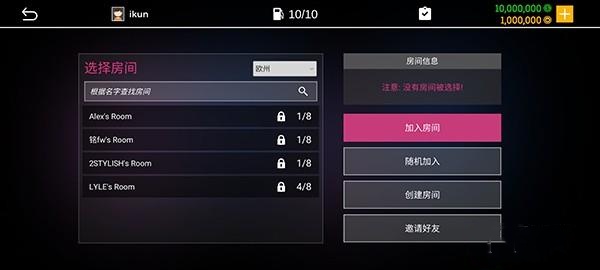 真实停车模拟器2中文版截图4