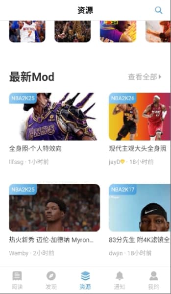 EYEUC手机版截图4