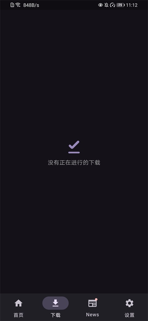 Toolcoin模组截图1