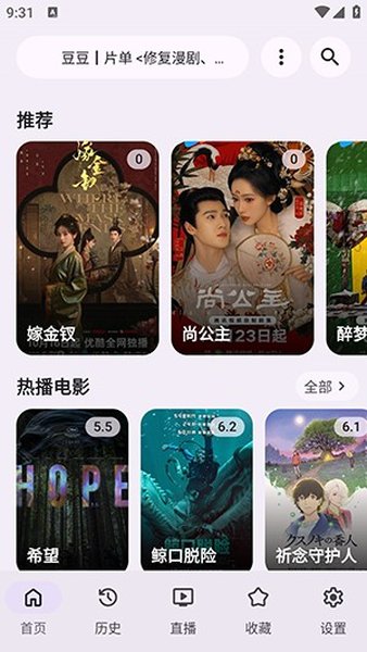 归零BOX软件截图3