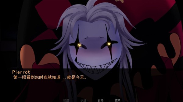 怪咖马戏团截图2