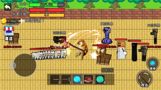 修勾吃丹修仙截图3