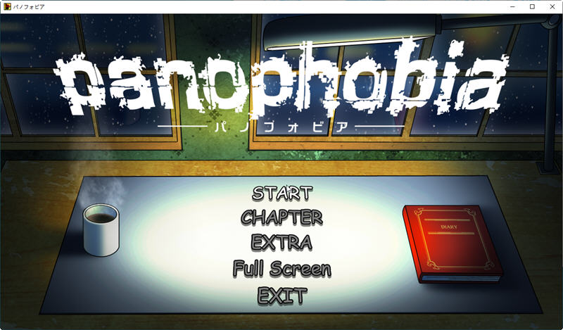 绝望恐惧症桃子移植版截图1