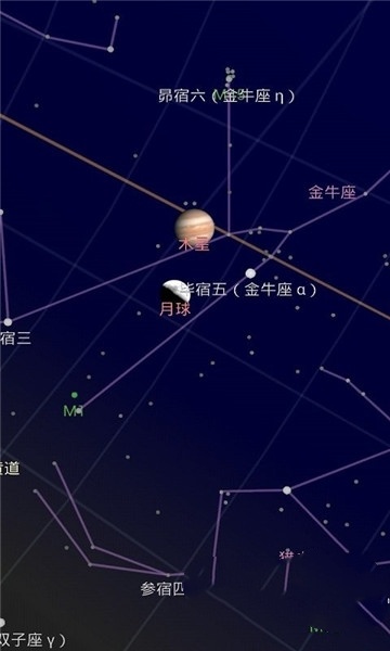星空地图app截图4