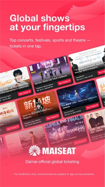 MAISEAT大麦国际截图1