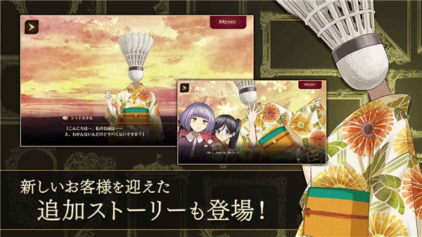 黄昏旅店重制版截图4