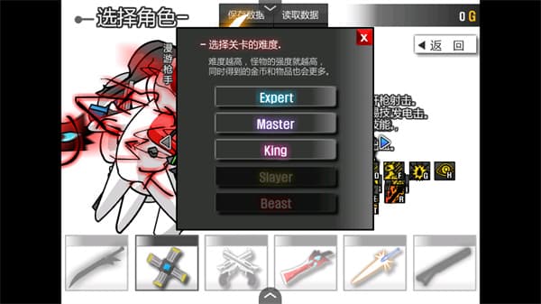 雷巴的冒险3.0手机版截图1