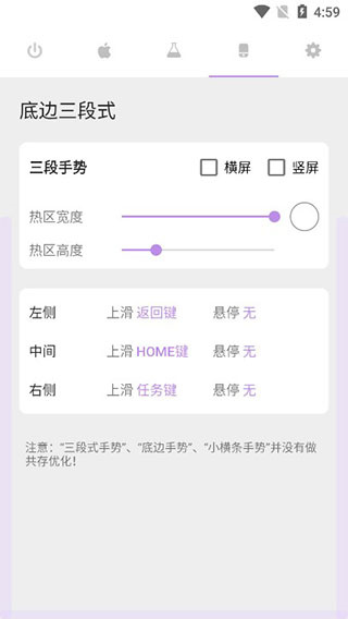 Gesture app截图1