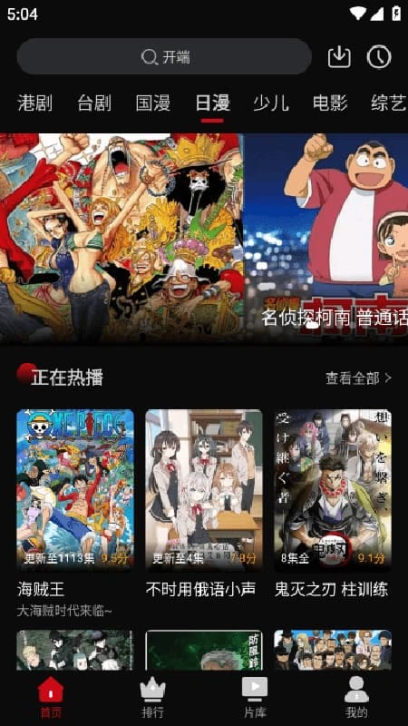 心雨影评app截图4
