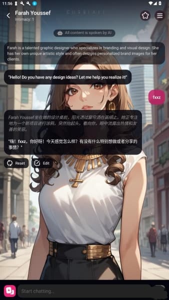 Crazy Girl ai聊天截图3