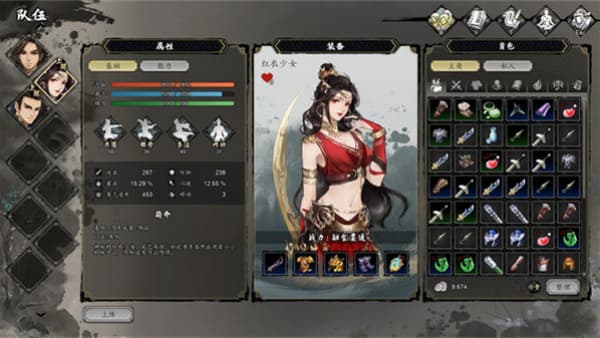 逸剑风云决安卓版截图5