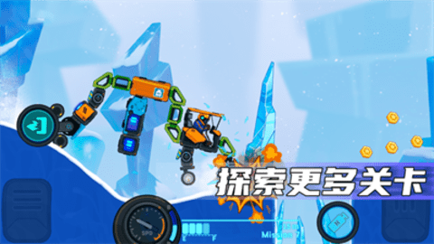 疯狂快车手2正版截图2