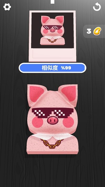 海绵艺术安卓版截图1