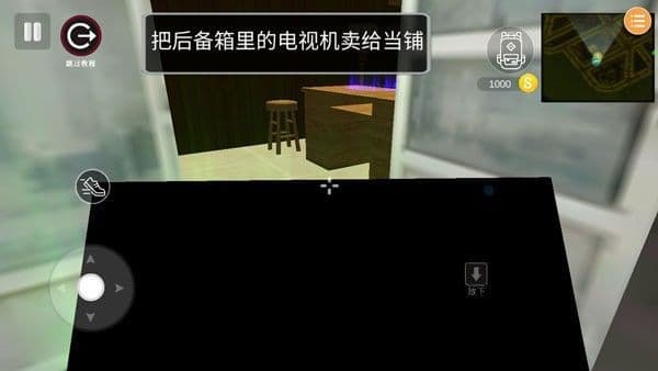 小偷模拟器手机版截图3