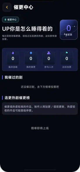 黄果短剧app截图3