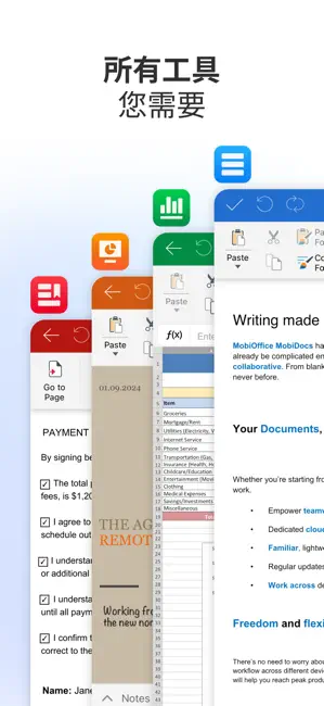 MobiOffice安卓版截图3