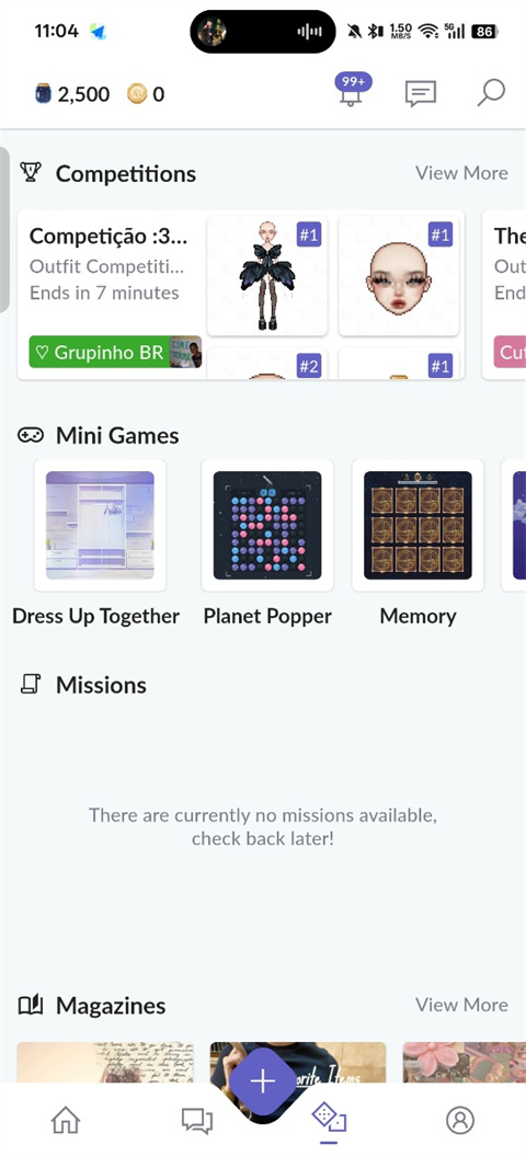永远的天空中文版截图3