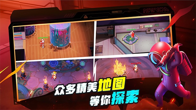 太空杀国际服截图3