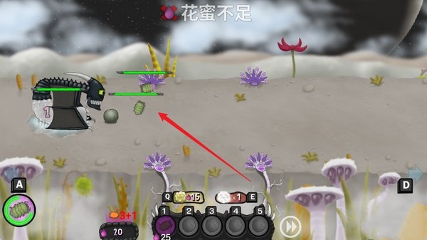 异虫女王安卓版安装包截图4