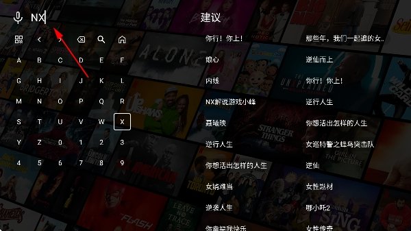 壹米短剧TV版截图2