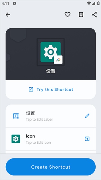 Shortcut Maker截图3