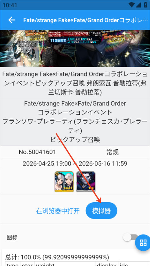 Chaldea中文版截图2