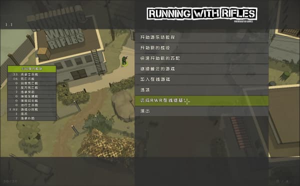 小兵步枪手机版截图1